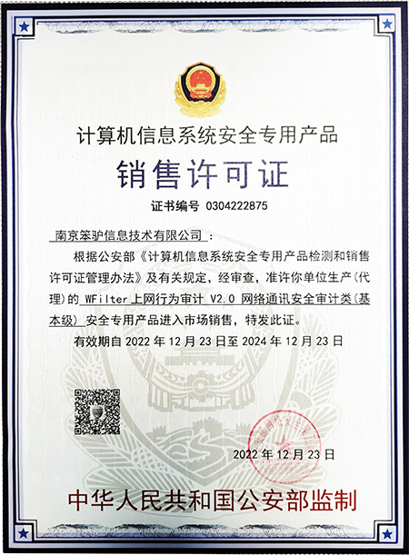 網(wǎng)絡(luò)技術(shù)開發(fā) 驅(qū)動未來數(shù)字世界的核心力量