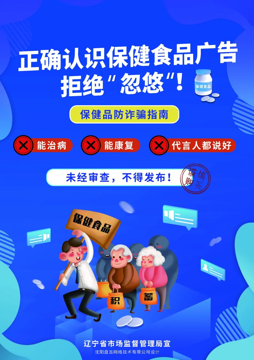 善存雙星 小佳維咀嚼片與佳維片解析