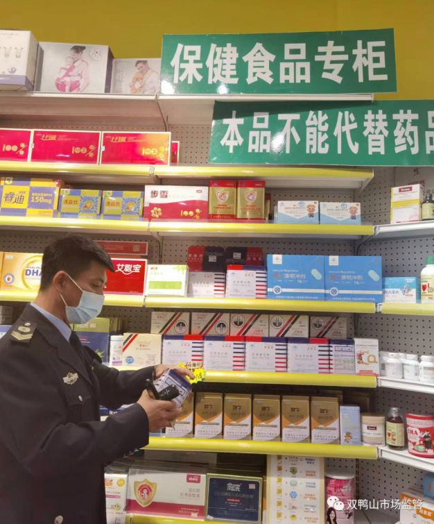 黑龍江寶清 聚焦涉老食品與保健食品，筑牢安全防線開(kāi)展專項(xiàng)檢查